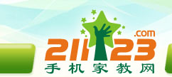 手机家教网--唐山家教